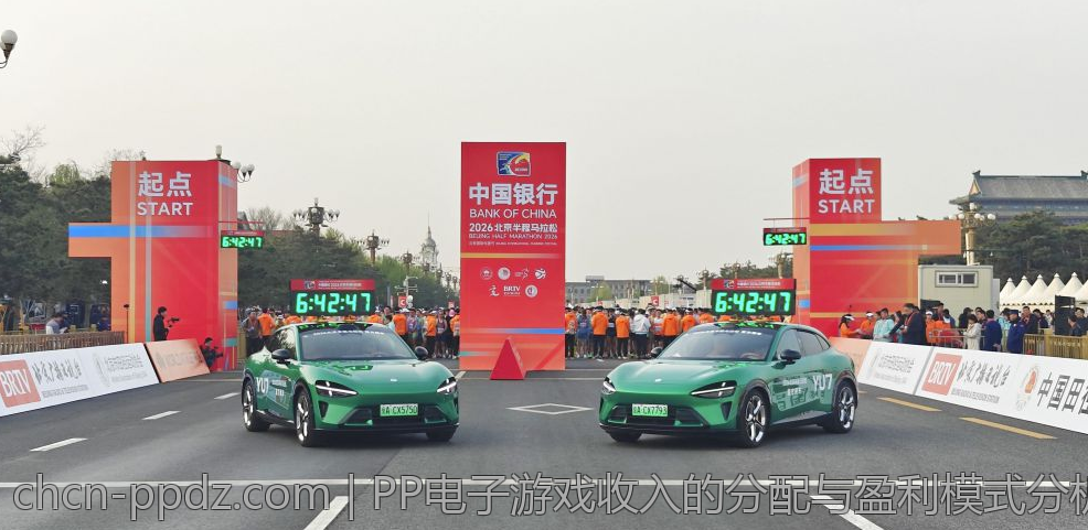 PP电子游戏收入的分配与盈利模式分析